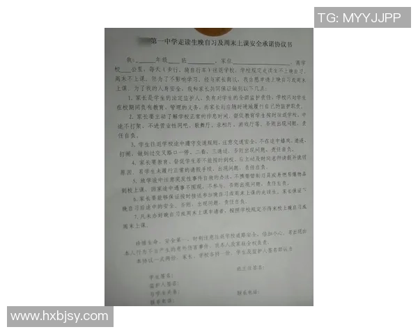 新劳资协议增设双向合同名额意外冲击球队第十五人角色命运